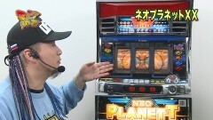 #34 マニアの遺言/ネオプラネットXX