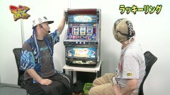 #45 マニアの遺言/ラッキーリング/ＣＲ今日もカツ丼Ｚ２