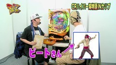 #48 マニアの遺言/ハイパー海INカリブMTA