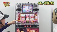 #52 マニアの遺言/めぞん一刻〜夏色の風と〜