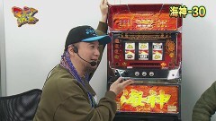 #57 マニアの遺言/ファイナルジャグラー/海神