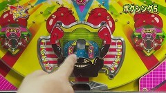 #65 マニアの遺言/ボクシング5/ドンちゃん2