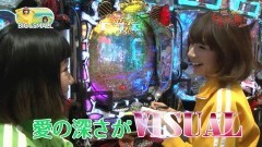 アゲ満×ＰＰＳＬ　コラボ特番 後編