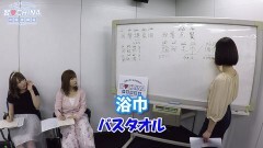 成瀬心美と波多野結衣の習◆CHINA中國語講座−東京校- 第2弾 その?