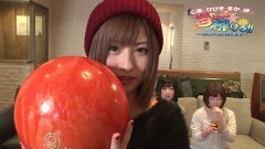 心美＆ひびき＆るか＆絆の 当たって砕けろ!! ボーリング編 その?