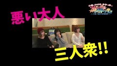 心美＆ひびき＆るか＆絆の 当たって砕けろ!! ボーリング編 その?