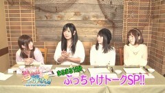 心美＆ひびき＆るか＆絆の 当たって砕けろ!! 激ウマグルメバトル編 その?