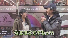 #5 スロバカ/政宗2