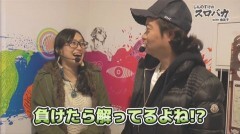 #6 スロバカ/政宗2