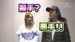 #10 スロバカ/剛衛門/YASUDA7/ファンジャグ