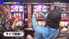 #15 スロバカ/サラリーマン番長