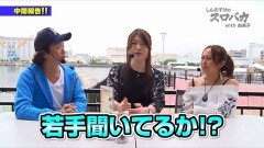 #16 スロバカ/サラ番/秘宝伝〜太陽を求める者達〜