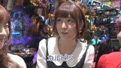 パチッ娘 in ジャラン五反田店 編 その?