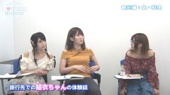 成瀬心美と波多野結衣の習◆CHINA中國語講座−東京校- 第4弾 その?