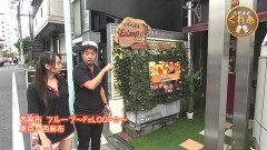 「くだまきくれあ」第4弾 西麻布「FxLOOP(フループ) 西麻布」編 その?
