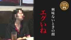 「くだまきくれあ」第4弾 西麻布「FxLOOP(フループ) 西麻布」編 その?