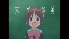 第一話　学美星人、あらわる。