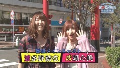 成瀬心美と波多野結衣の習◆CHINA 中國語講座−東京校- 第5弾 その?