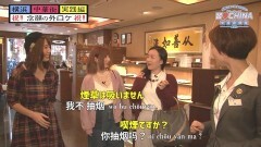 成瀬心美と波多野結衣の習◆CHINA 中國語講座−東京校- 第5弾 その?