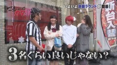 #3 マネカマ豚/ΖガンダムＲ/うしとら/北斗の拳7転生