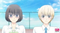 episode☆17『綾戸さんの新たなる悩みの件について。』