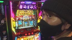 #253 必勝本セレクション/SLOTマッピー/マイジャグラーV/パチスロ アラジンAクラシック/スーパーリノSP/超ギラギラ爺サマー/押忍！番長ZERO/ぱちスロ ウルトラマンタロウ 暴君(タイラント)SPEC