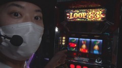 #261 必勝本セレクション/シリウス