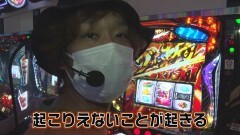 #271 必勝本セレクション/パチスロ犬夜叉/パチスロ アクエリオン ALL STARS/SLOTマッピー