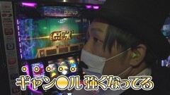 #288 必勝本セレクション/パチスロ犬夜叉