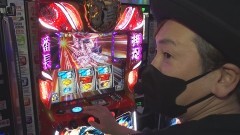 #289 必勝本セレクション/押忍！番長ZERO/パチスロ バイオハザード RE：2/ニューゲッターマウス