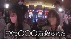 #295 必勝本セレクション/パチスロペルソナ5