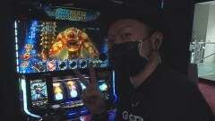 #299 必勝本セレクション/パチスロ 新鬼武者2