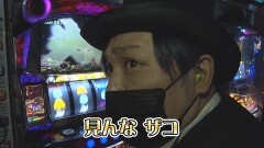 #305 必勝本セレクション/パチスロ 革命機ヴァルヴレイヴ/パチスロ甲鉄城のカバネリ/パチスロハードボイルド/花火絶景