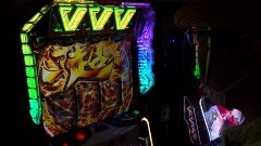 #310 必勝本セレクション/パチスロ 革命機ヴァルヴレイヴ/マイジャグラーV