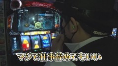 #315 必勝本セレクション/パチスロ甲鉄城のカバネリ/マイジャグラーV