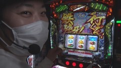 #322 必勝本セレクション/パチスロ犬夜叉