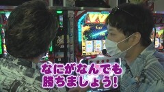 #329 必勝本セレクション/パチスロ甲鉄城のカバネリ/パチスロ 革命機ヴァルヴレイヴ