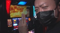 #337 必勝本セレクション/スマスロ北斗の拳