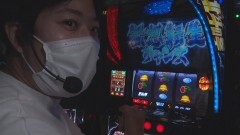 #338 必勝本セレクション/スマスロ北斗の拳