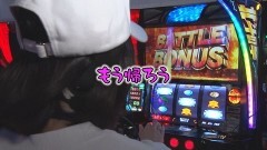 #357 必勝本セレクション/スマスロ北斗の拳
