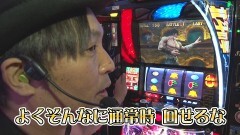 #370 必勝本セレクション/パチスロ からくりサーカス/スマスロ北斗の拳/スマスロ バイオハザード：ヴェンデッタ