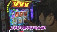 #377 必勝本セレクション/パチスロ 革命機ヴァルヴレイヴ/パチスロ からくりサーカス/L主役は銭形4