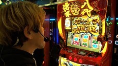 #410 必勝本セレクション/吉宗RISING