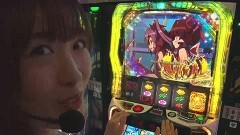 #454 必勝本セレクション/L ゴジラ対エヴァンゲリオン/Lパチスロ戦姫絶唱シンフォギア 正義の歌