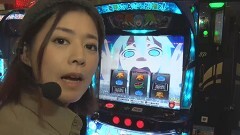 #481 必勝本セレクション/A-SLOT+/この素晴らしい世界に祝福を!/押忍！番長4/パチスロ甲鉄城のカバネリ スロット/Re:ゼロから始める異世界生活 season