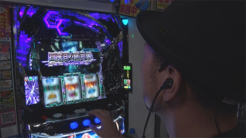 #540 必勝本セレクション/嵐のパチスロ自給自足旅:嵐:スマスロ ギルティクラウン2