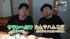 #11 必勝本セレクション/カジノでバカラ