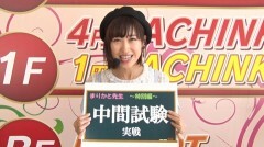 #24 必勝本セレクション/番長3/番長A