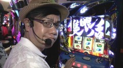 #29 必勝本セレクション/ぱちスロ テラフォーマーズ/政宗2