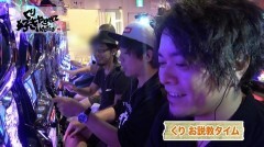 #31 必勝本セレクション/パチスロ ディスクアップ